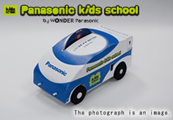 'Let's make a Hybrid car!' a workshop held by Panasonic kids school